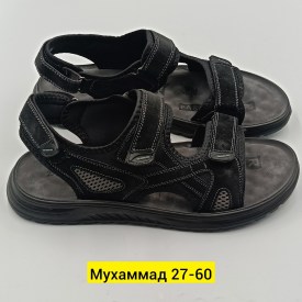 Сандали