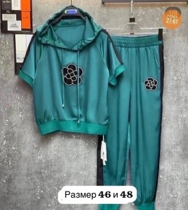 Костюм