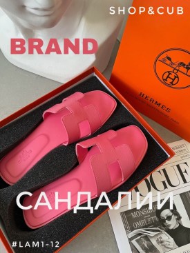 Сандали