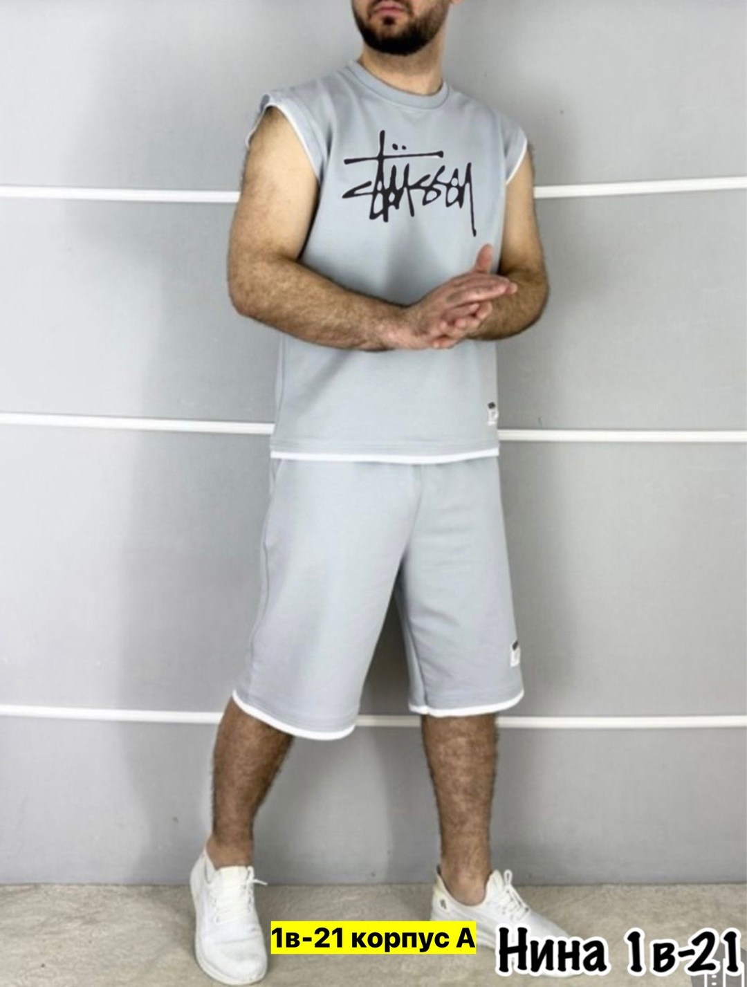 спортивные шорты,спортивные костюм мужские с шортами,шорты мужские,футболки мужские