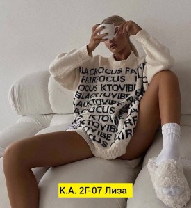 Свитер