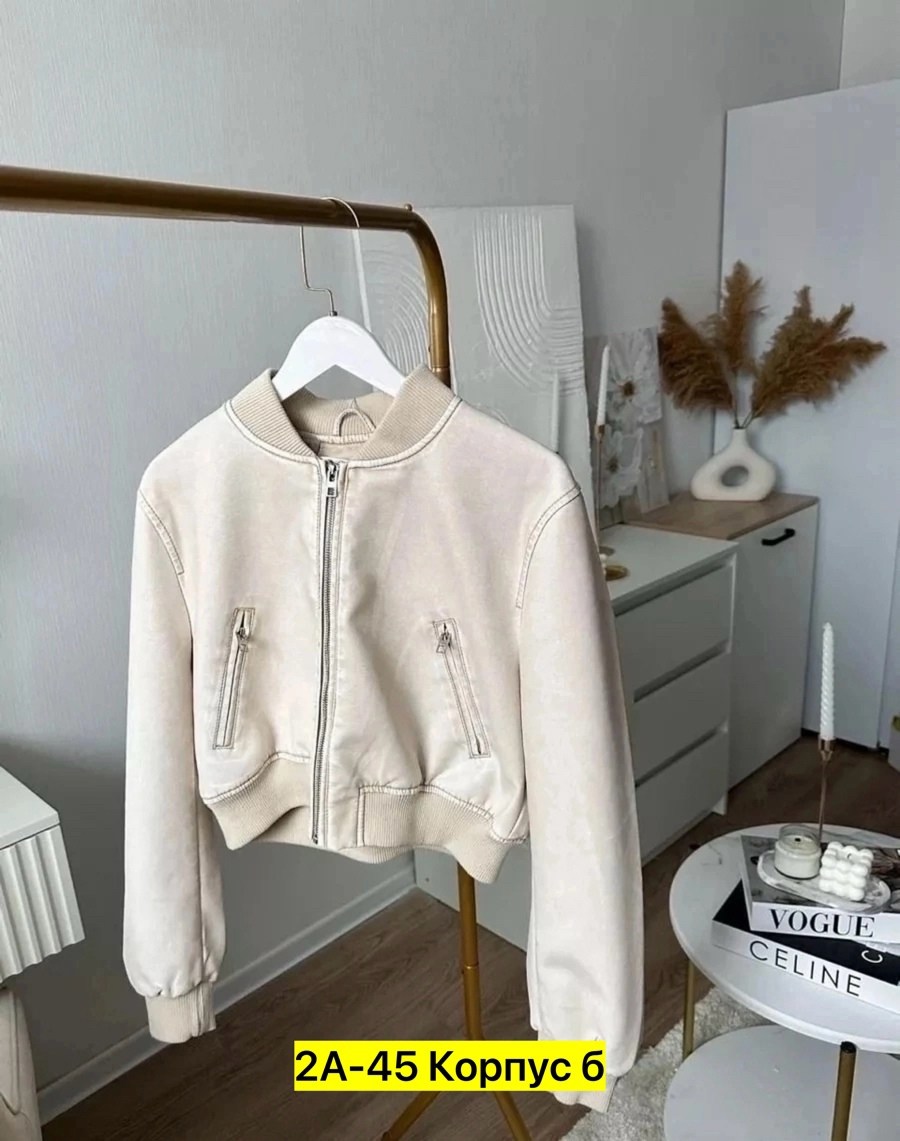 куртка бомбер,бомбер из замши женский,бомбер женский серый,женская куртка бомбер,женские бомберы