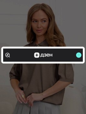 Блузка