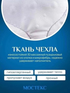 Одежда