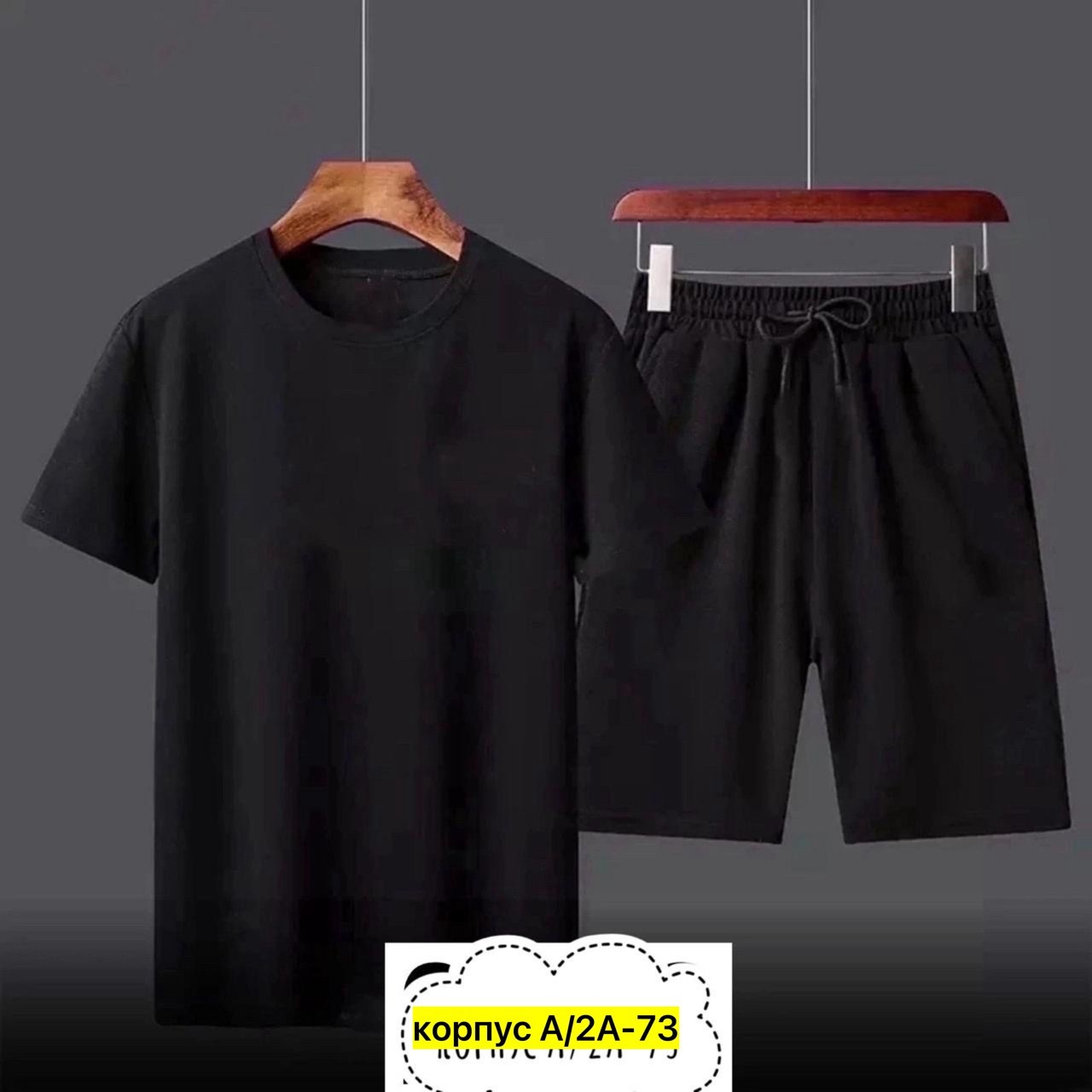 спортивные костюмы мужские,костюм футболка шорты,костюм мужской,костюм мужской шорты и футболка