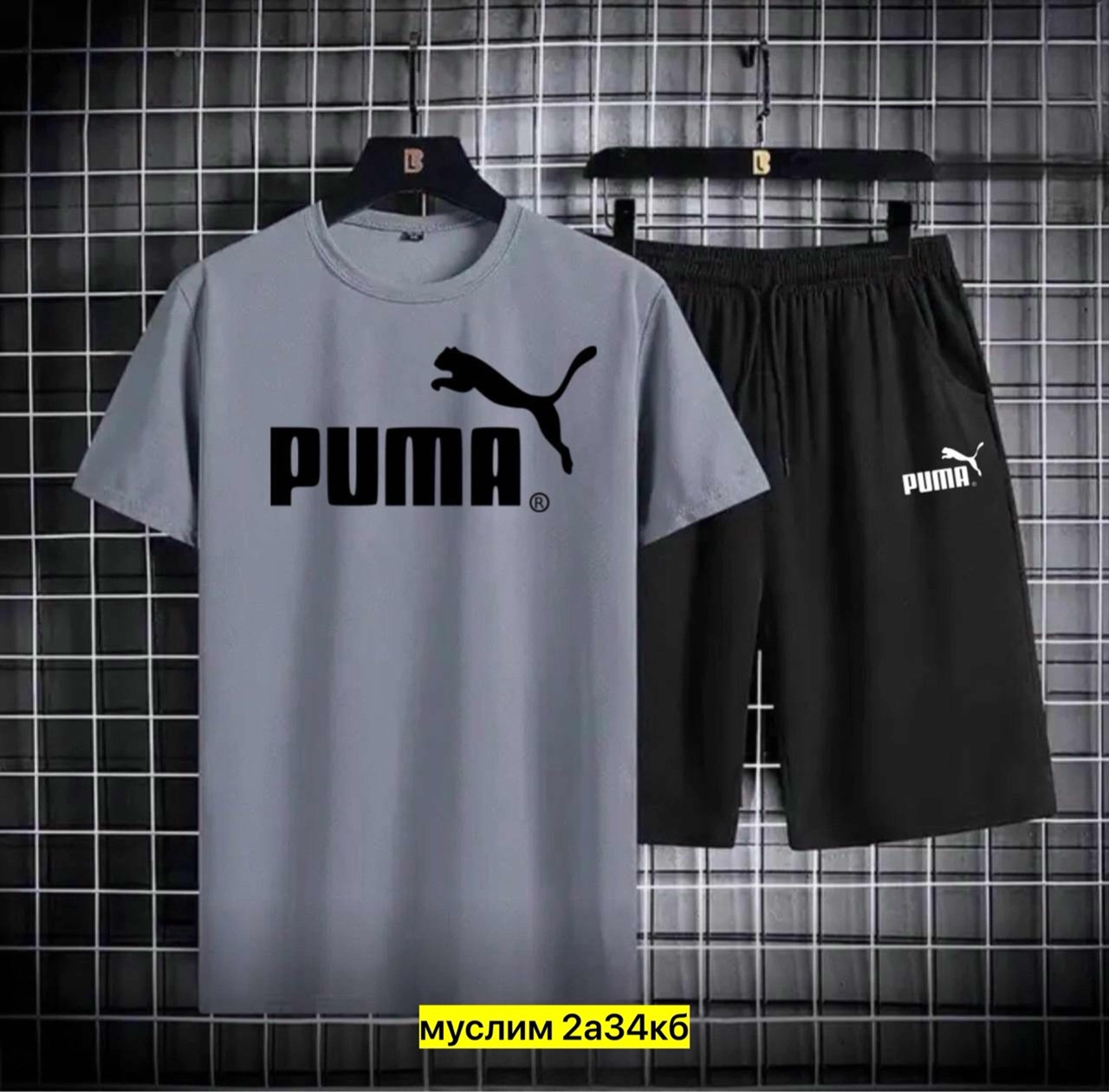 костюм спортивный мужской,спортивный костюм футболка,футболки комплект,спортивный костюм nike мужской,костюм футболка шорты