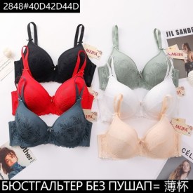 Нижнее белье