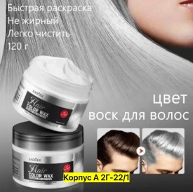 Одежда