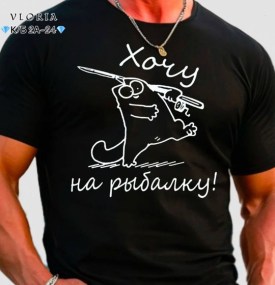 Футболка