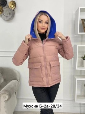 Верхняя одежда