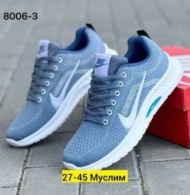 Кроссовки