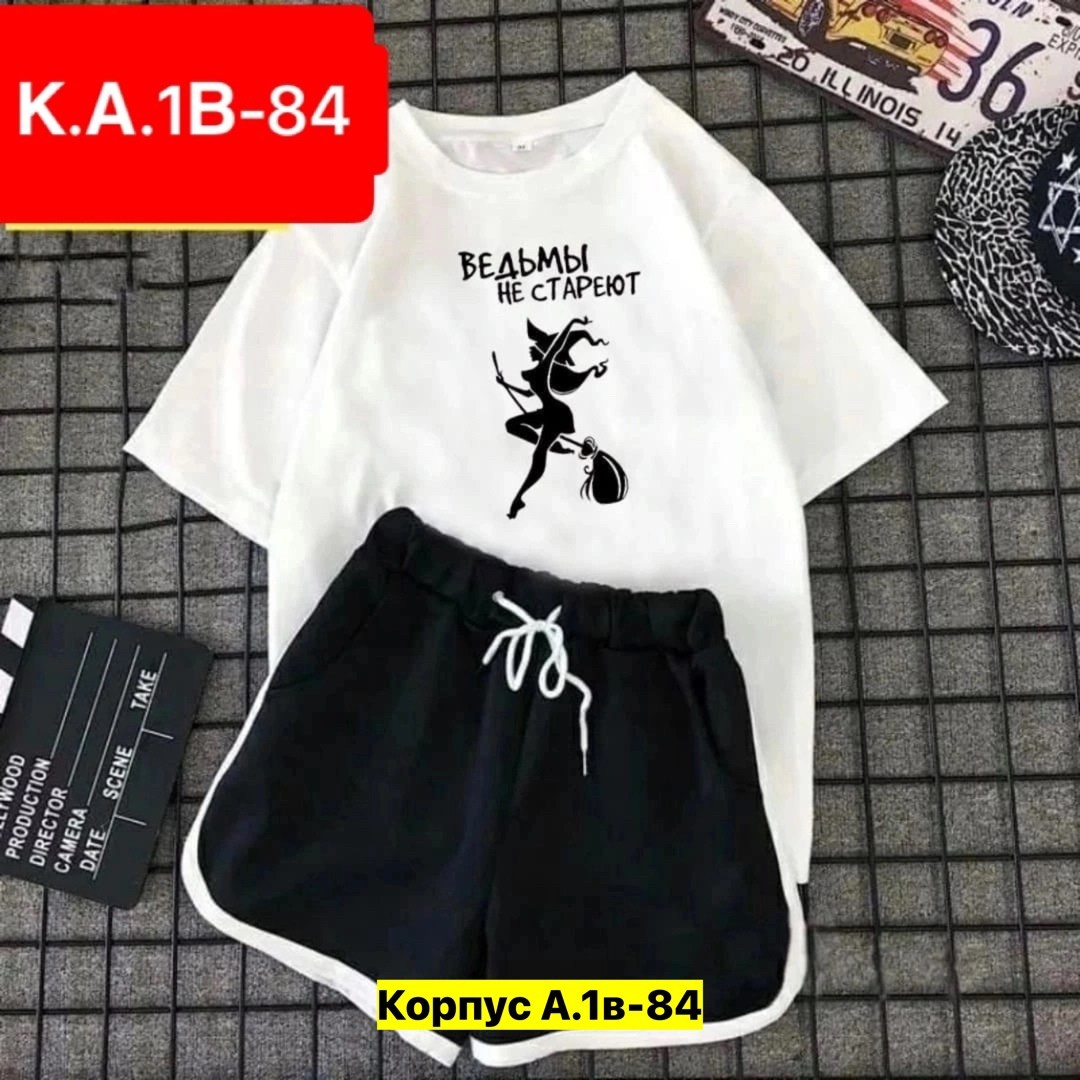 женский костюм шорты,костюм женский костюм с шортами,костюм женский,костюм с шортам,женские летние костюмы