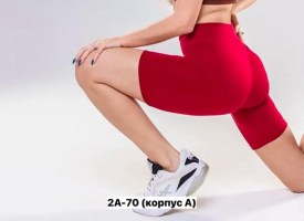Шорты