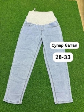 Джинсы