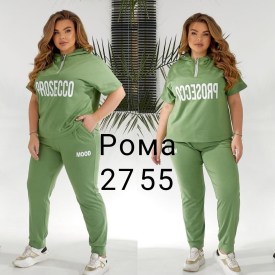 Костюм