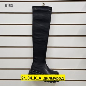 Сапоги