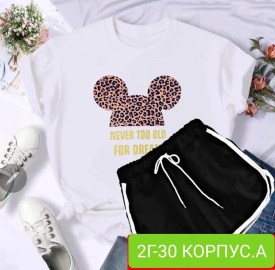 Костюм