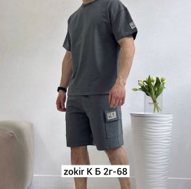 Костюм