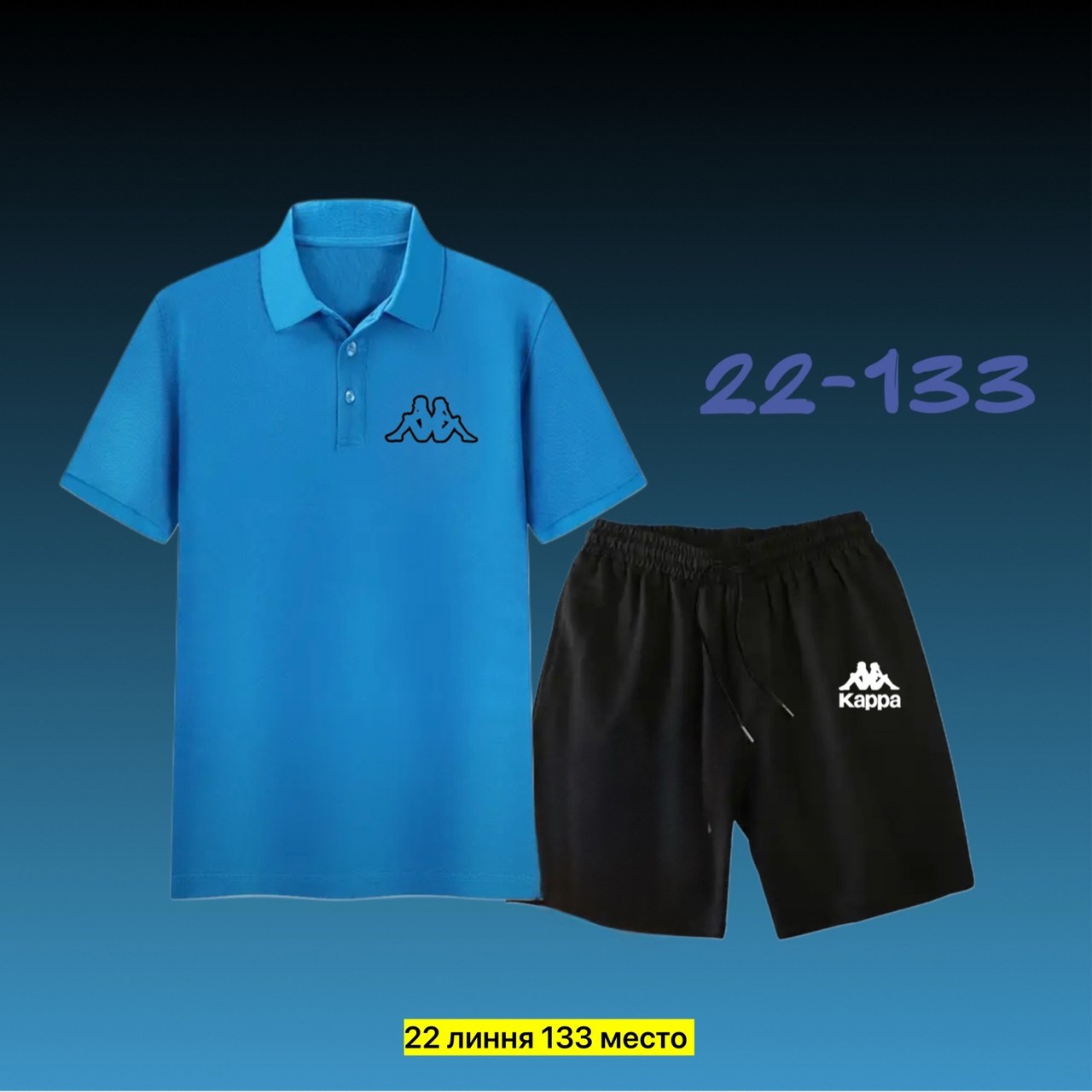 комплект футболки,футболка и шорты мужские комплект летние,спортивные костюм,спорт костюм