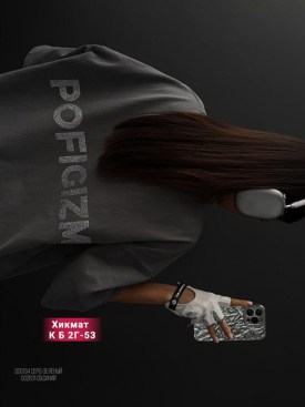 Футболка