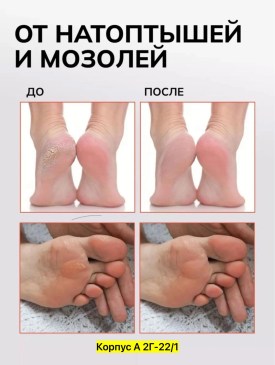 Халат