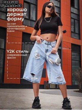 Шорты