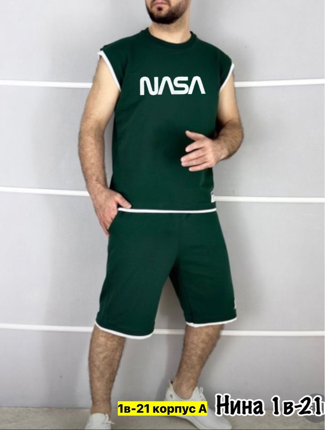 спортивные костюм мужские с шортами,мужской спортивный костюм,костюм мужской с шортами,спортивные костюмы для мужчин,мужской летний костюм