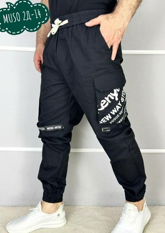 джоггеры джинсы,джоггеры штаны,брюки джоггеры,джоггеры карго,джоггеры с карманами