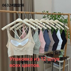 Нижнее белье