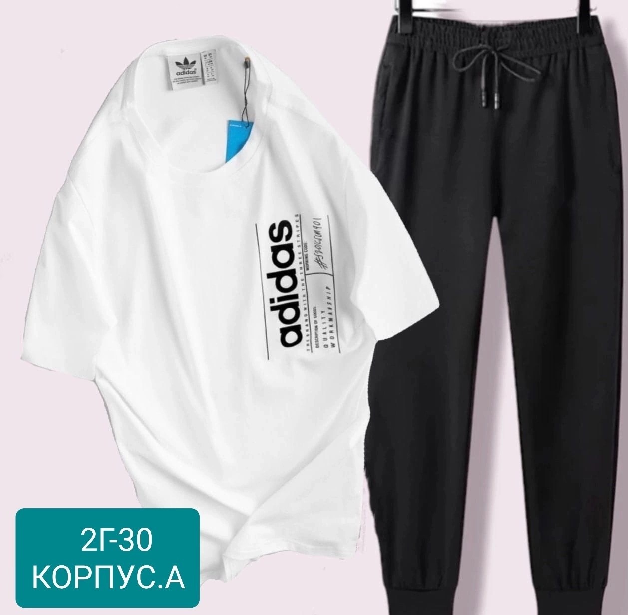 костюм спортивный мужской,мужской костюм двойка,спортивные костюм,повседневный спортивный костюм,футболка костюм