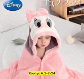 Полотенце