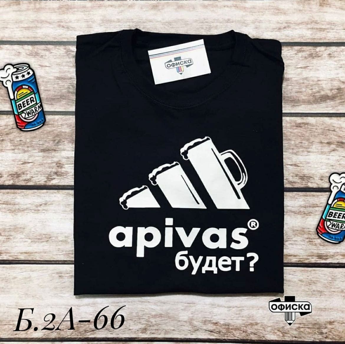 майка не беси,футболка,модные футболки,прикольные надписи на одежде,футболка с надписью