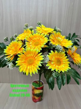 Новый год