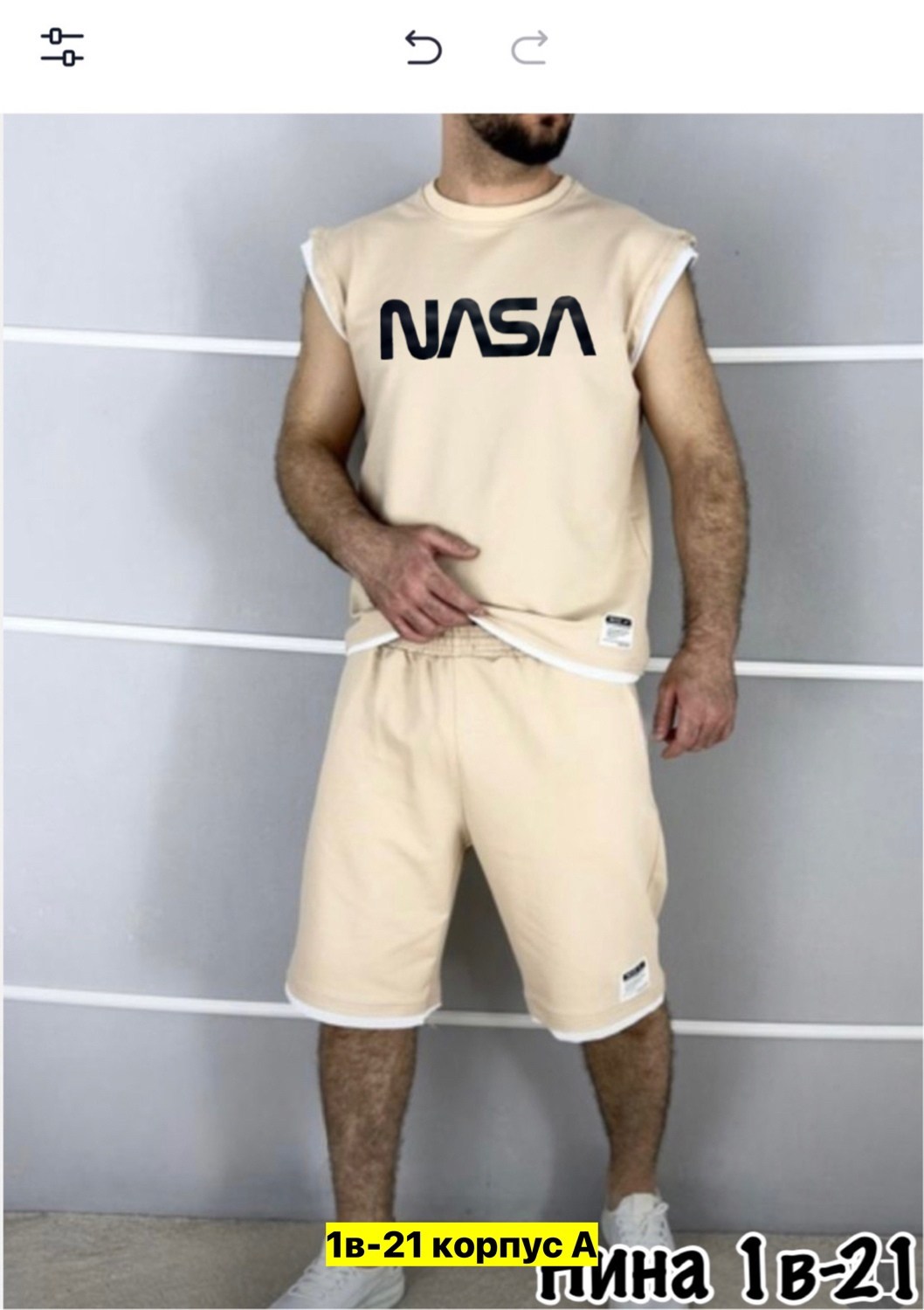 спортивные костюм мужские с шортами,мужской спортивный костюм,костюм мужской с шортами,спортивные костюмы для мужчин,мужской летний костюм