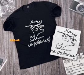 Футболка