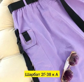 Юбка