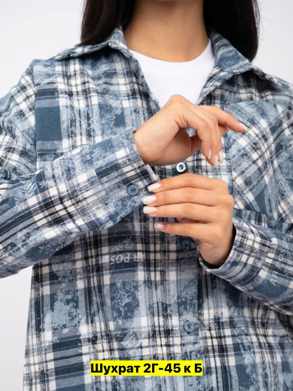 женская рубашка в клетку,женская рубашка в клетку оверсайз,рубашка женская,рубашка клетка,рубашка оверсайз теплая в клетку