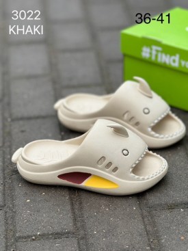 Тапочки