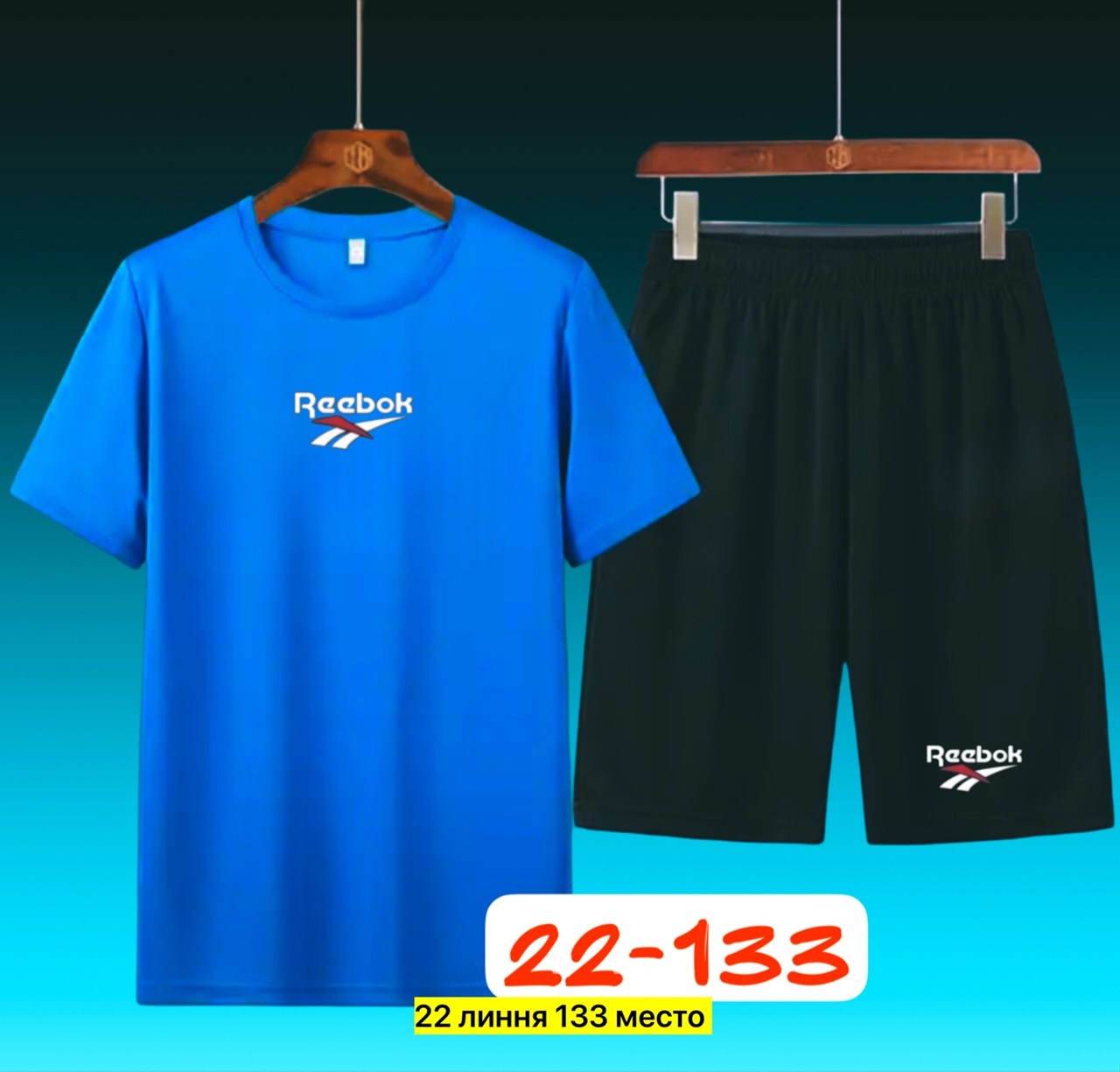 костюм спортивный мужской,костюм мужской,костюмы для мужчин,мужская спортивная одежда,мужской спортивный костюм летний