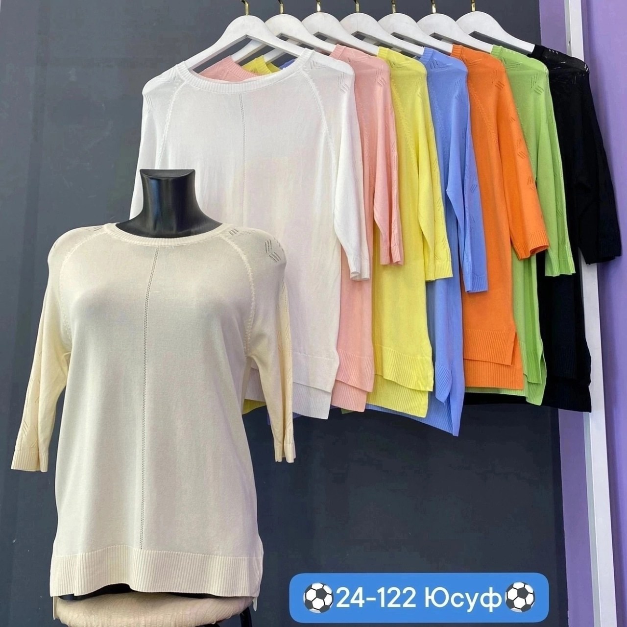 кофта женская,джемпер,базовый джемпер,кофта блузка,кофта женская свитер
