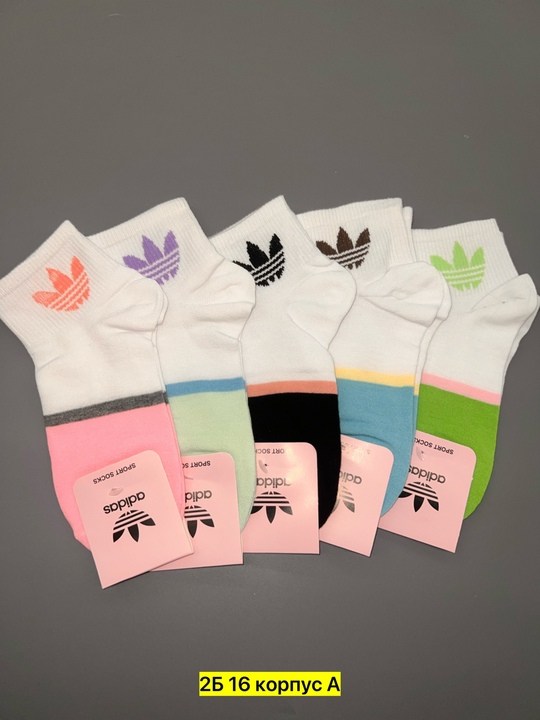 носки женские,носки адидас,носки найк адидас пума,комплект носков adidas,носки комплект