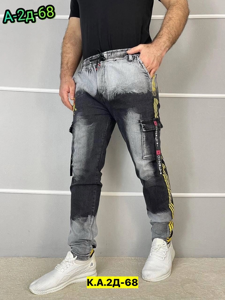 джинсы мужские,джинсы штаны,джинсы джоггеры,джинсовые джоггеры,брюки джинсы