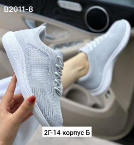 Кроссовки