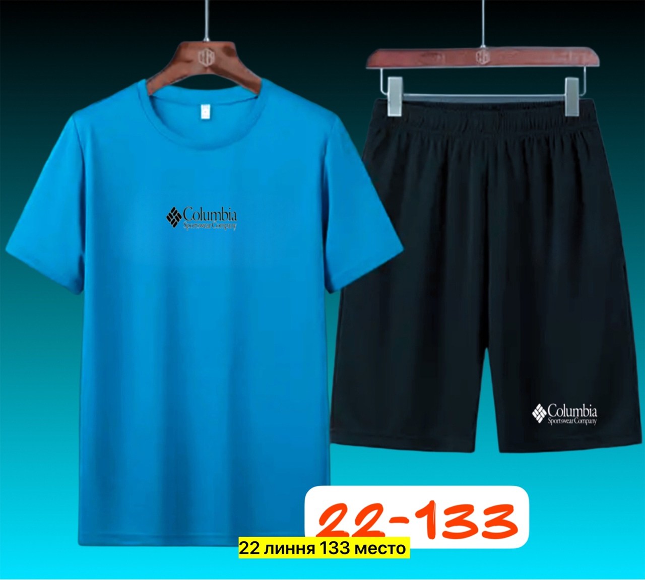 костюм спортивный мужской,костюм мужской,костюмы для мужчин,мужская спортивная одежда,мужской спортивный костюм летний