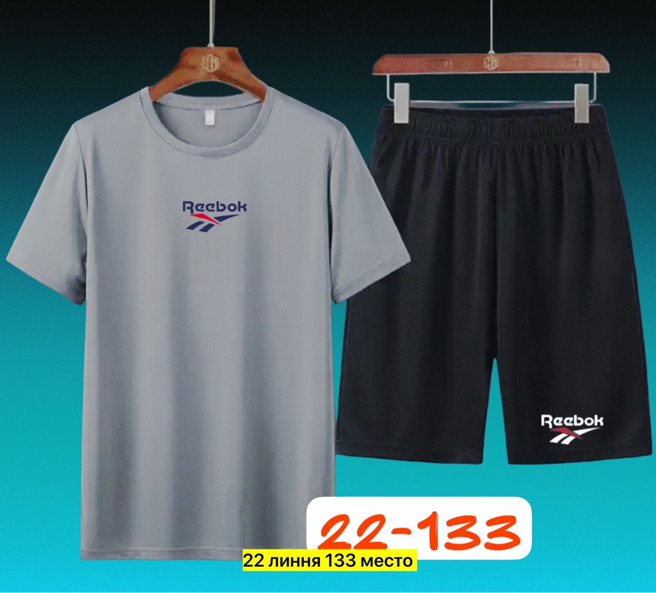 костюм спортивный мужской,костюм мужской,костюмы для мужчин,мужская спортивная одежда,мужской спортивный костюм летний