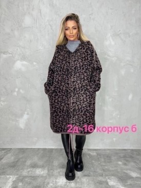 Кардиган