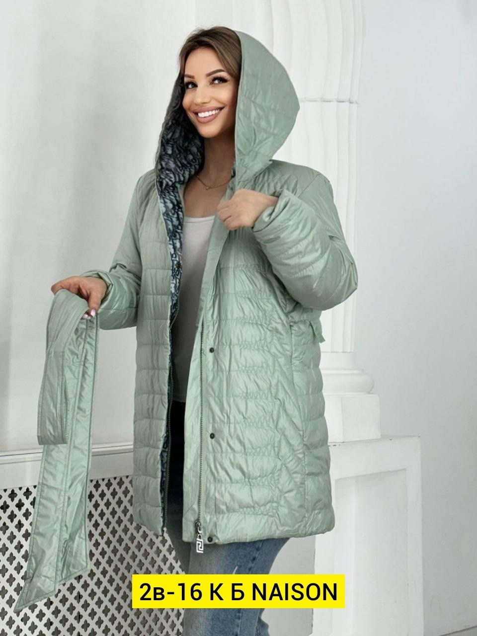 женская демисезонная куртка,куртка женская,демисезонная куртка,куртка женская демисезон,куртка женская зимняя