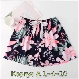Шорты