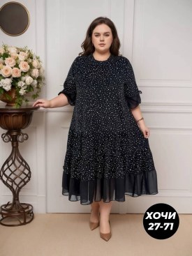Платье