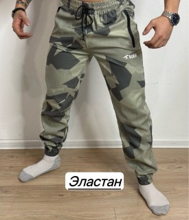 Брюки